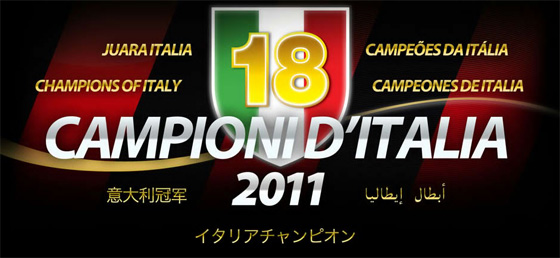 AC Milan Scudetto 18 (Campionato 2010 2011)